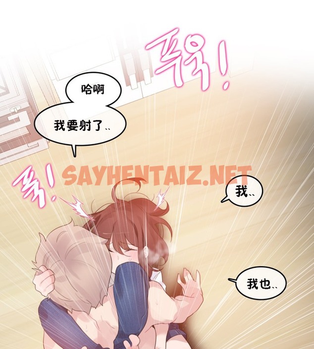 查看漫画一個變態的日常生活/A Pervert’s Daily Life / 闖進她的生活 - 第64話 - tymanga.com中的2324720图片