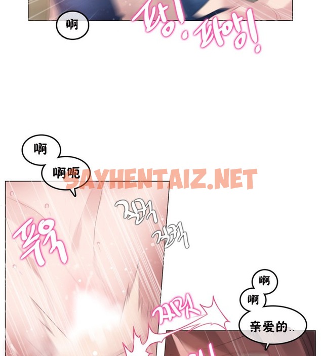 查看漫画一個變態的日常生活/A Pervert’s Daily Life / 闖進她的生活 - 第64話 - tymanga.com中的2324723图片