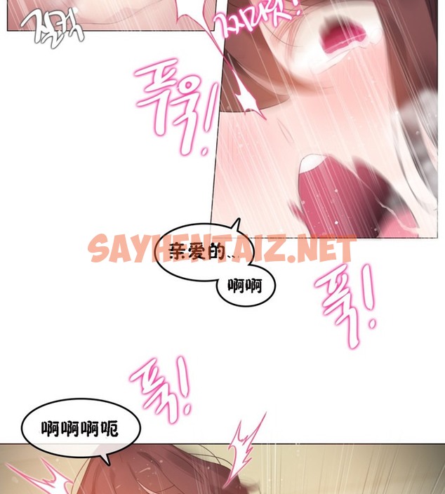 查看漫画一個變態的日常生活/A Pervert’s Daily Life / 闖進她的生活 - 第64話 - tymanga.com中的2324724图片