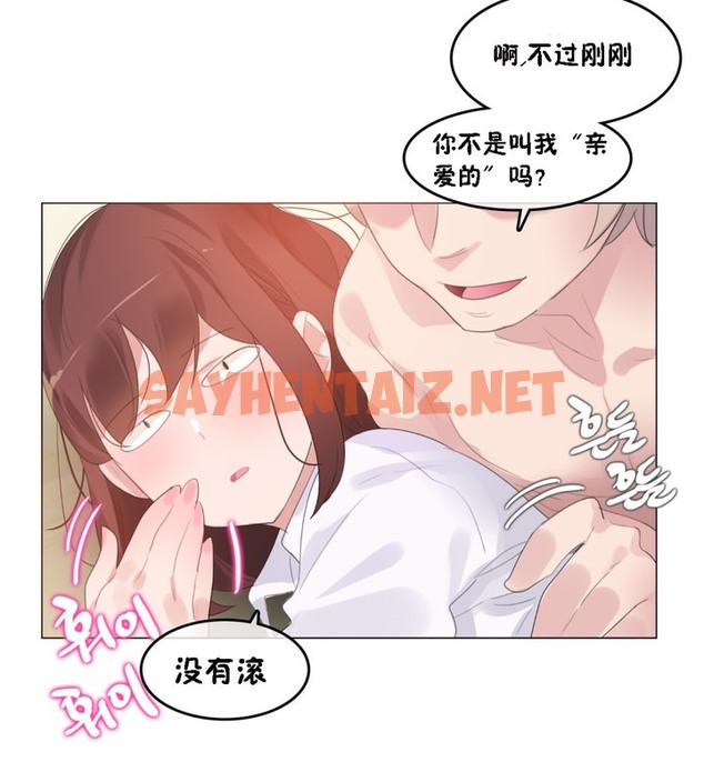 查看漫画一個變態的日常生活/A Pervert’s Daily Life / 闖進她的生活 - 第64話 - tymanga.com中的2324731图片