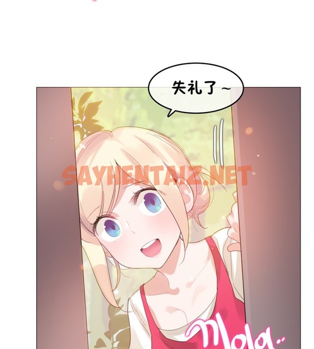 查看漫画一個變態的日常生活/A Pervert’s Daily Life / 闖進她的生活 - 第65話 - tymanga.com中的2324735图片