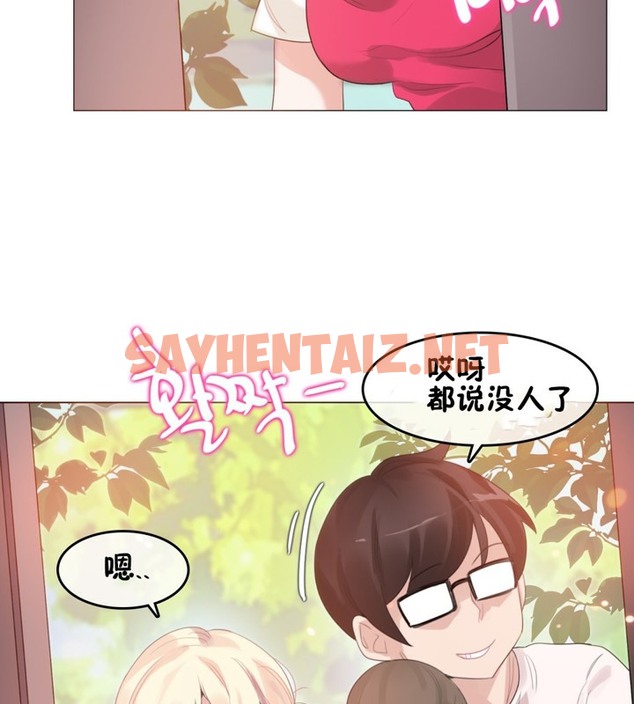 查看漫画一個變態的日常生活/A Pervert’s Daily Life / 闖進她的生活 - 第65話 - tymanga.com中的2324736图片