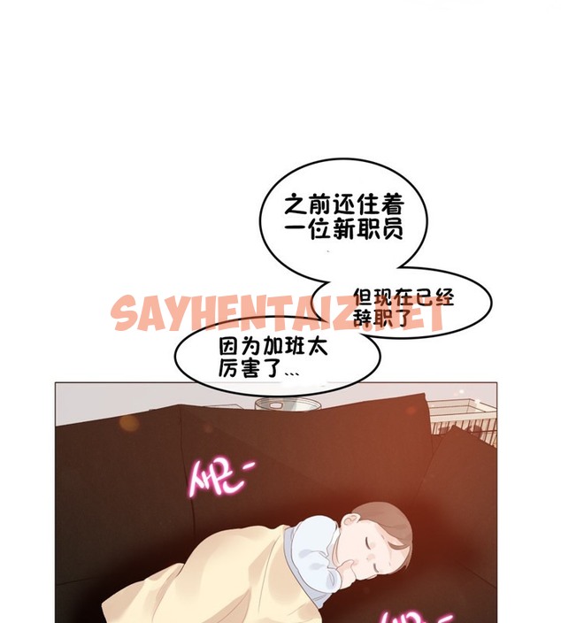 查看漫画一個變態的日常生活/A Pervert’s Daily Life / 闖進她的生活 - 第65話 - tymanga.com中的2324742图片