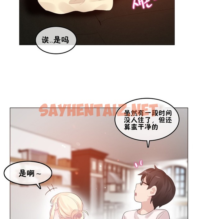 查看漫画一個變態的日常生活/A Pervert’s Daily Life / 闖進她的生活 - 第65話 - tymanga.com中的2324743图片