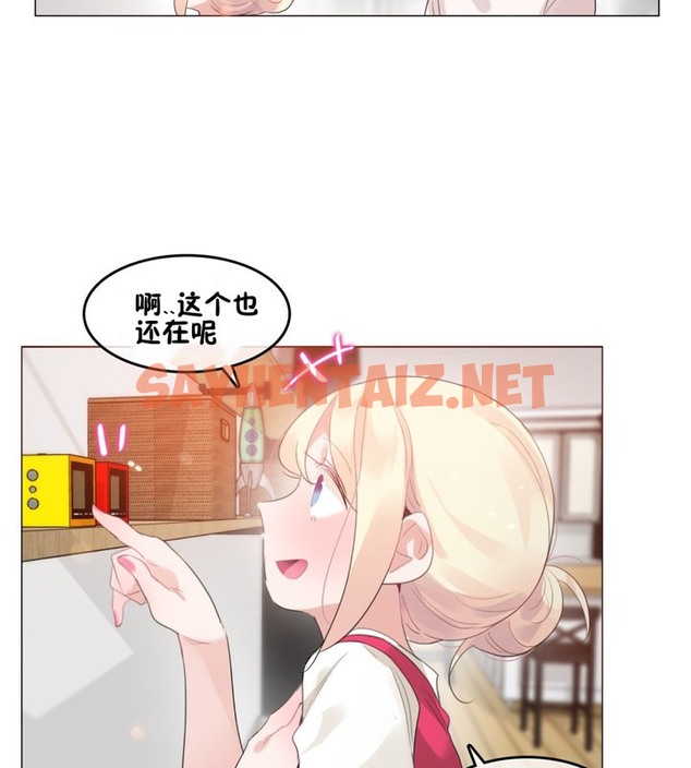查看漫画一個變態的日常生活/A Pervert’s Daily Life / 闖進她的生活 - 第65話 - tymanga.com中的2324744图片