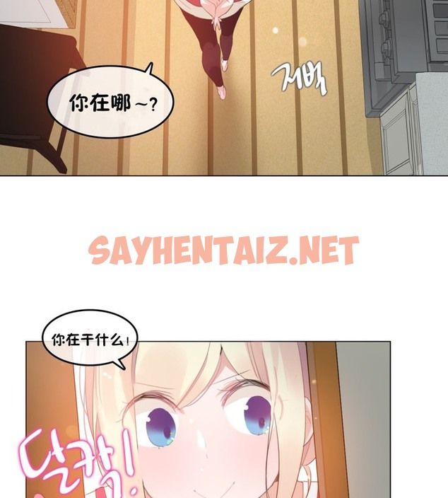 查看漫画一個變態的日常生活/A Pervert’s Daily Life / 闖進她的生活 - 第65話 - tymanga.com中的2324747图片