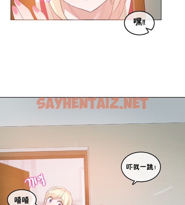 查看漫画一個變態的日常生活/A Pervert’s Daily Life / 闖進她的生活 - 第65話 - tymanga.com中的2324748图片
