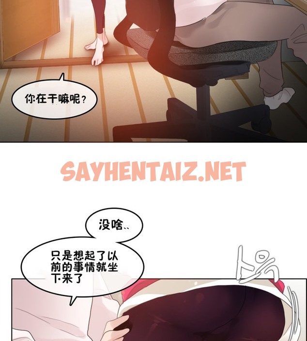 查看漫画一個變態的日常生活/A Pervert’s Daily Life / 闖進她的生活 - 第65話 - tymanga.com中的2324750图片