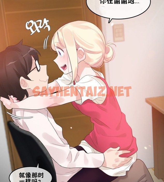 查看漫画一個變態的日常生活/A Pervert’s Daily Life / 闖進她的生活 - 第65話 - tymanga.com中的2324752图片