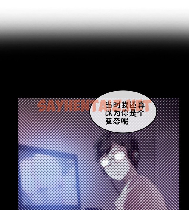 查看漫画一個變態的日常生活/A Pervert’s Daily Life / 闖進她的生活 - 第65話 - tymanga.com中的2324754图片