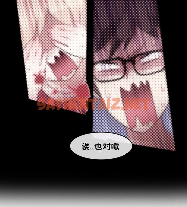 查看漫画一個變態的日常生活/A Pervert’s Daily Life / 闖進她的生活 - 第65話 - tymanga.com中的2324756图片
