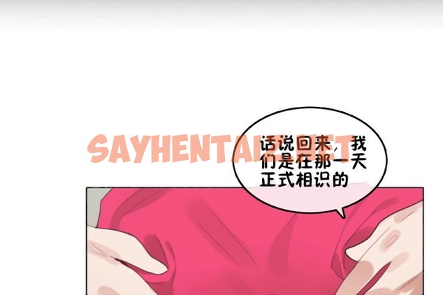 查看漫画一個變態的日常生活/A Pervert’s Daily Life / 闖進她的生活 - 第65話 - tymanga.com中的2324757图片