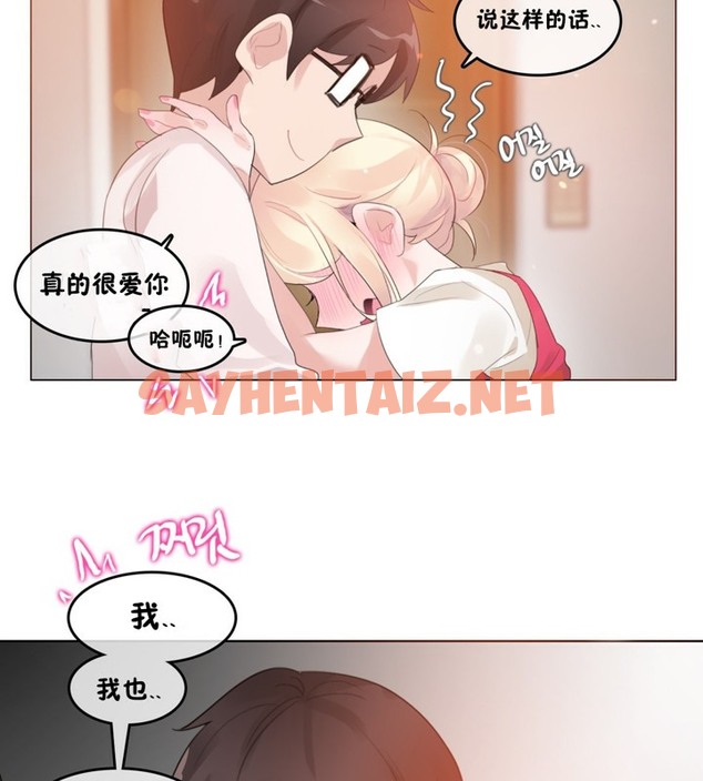 查看漫画一個變態的日常生活/A Pervert’s Daily Life / 闖進她的生活 - 第65話 - tymanga.com中的2324760图片