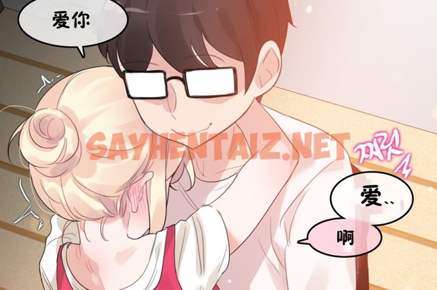 查看漫画一個變態的日常生活/A Pervert’s Daily Life / 闖進她的生活 - 第65話 - tymanga.com中的2324761图片