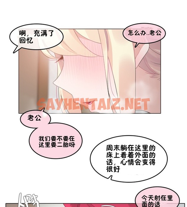 查看漫画一個變態的日常生活/A Pervert’s Daily Life / 闖進她的生活 - 第65話 - tymanga.com中的2324763图片