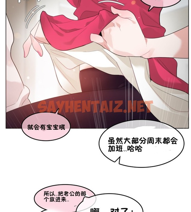 查看漫画一個變態的日常生活/A Pervert’s Daily Life / 闖進她的生活 - 第65話 - tymanga.com中的2324764图片
