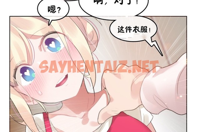 查看漫画一個變態的日常生活/A Pervert’s Daily Life / 闖進她的生活 - 第65話 - tymanga.com中的2324765图片