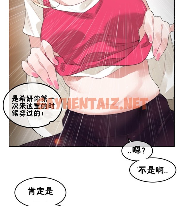 查看漫画一個變態的日常生活/A Pervert’s Daily Life / 闖進她的生活 - 第65話 - tymanga.com中的2324766图片