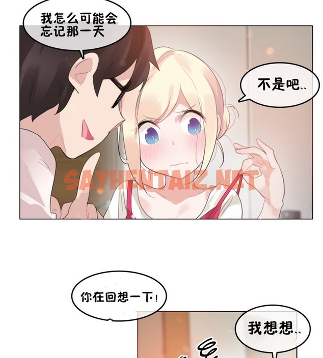 查看漫画一個變態的日常生活/A Pervert’s Daily Life / 闖進她的生活 - 第65話 - tymanga.com中的2324767图片