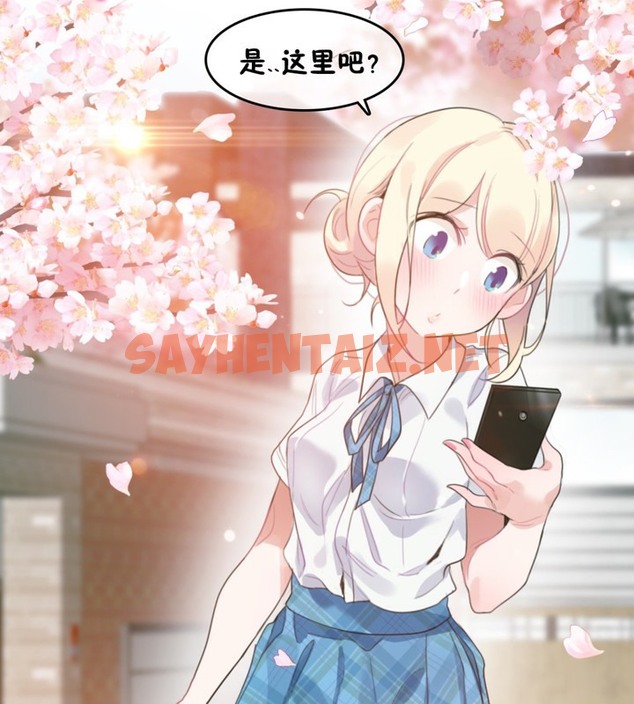 查看漫画一個變態的日常生活/A Pervert’s Daily Life / 闖進她的生活 - 第65話 - tymanga.com中的2324772图片