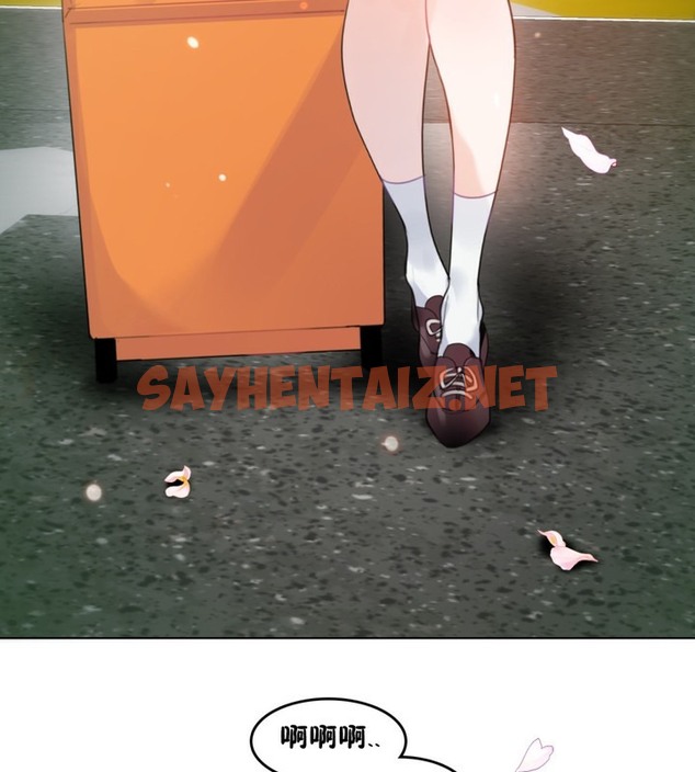 查看漫画一個變態的日常生活/A Pervert’s Daily Life / 闖進她的生活 - 第65話 - tymanga.com中的2324774图片