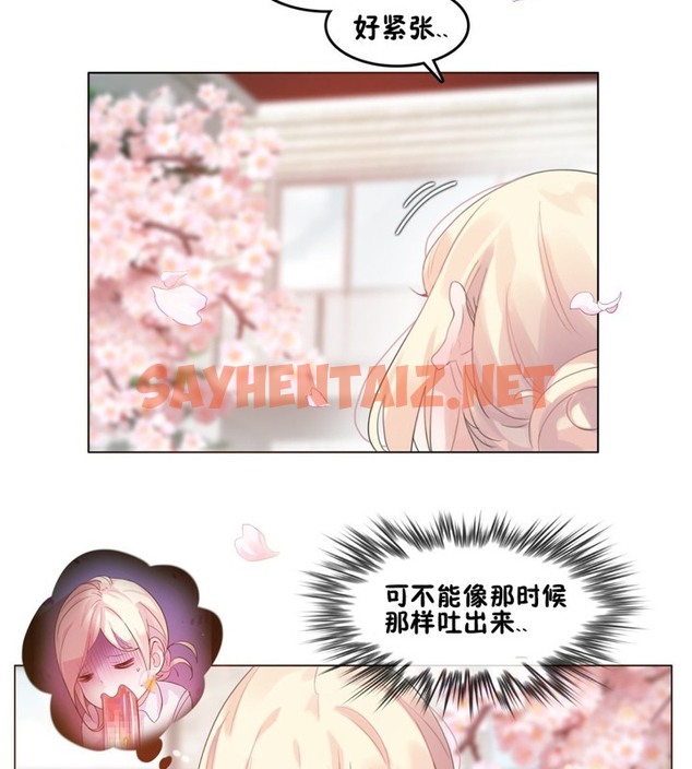 查看漫画一個變態的日常生活/A Pervert’s Daily Life / 闖進她的生活 - 第65話 - tymanga.com中的2324775图片