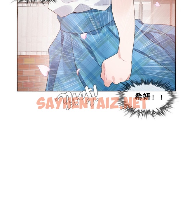 查看漫画一個變態的日常生活/A Pervert’s Daily Life / 闖進她的生活 - 第65話 - tymanga.com中的2324778图片