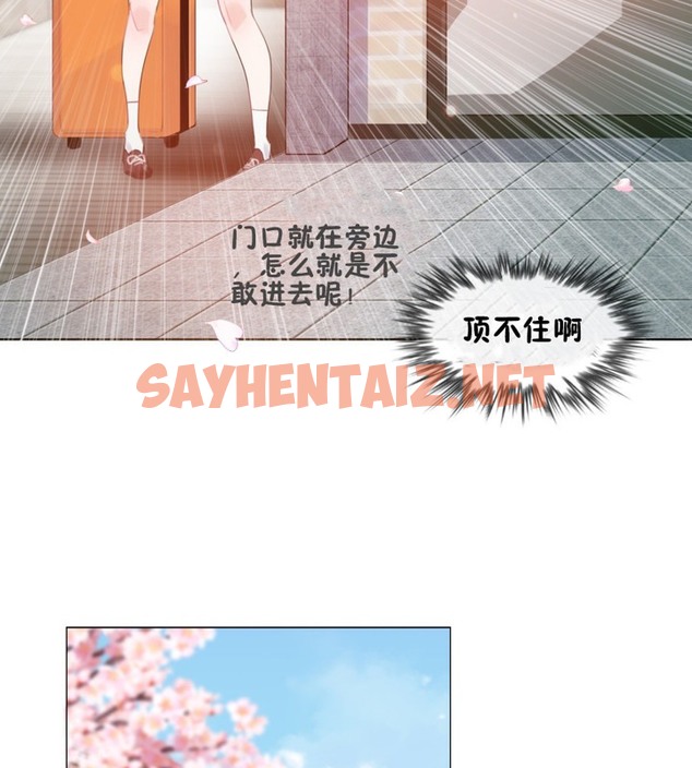 查看漫画一個變態的日常生活/A Pervert’s Daily Life / 闖進她的生活 - 第65話 - tymanga.com中的2324780图片
