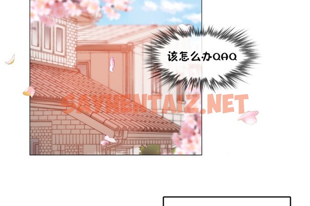 查看漫画一個變態的日常生活/A Pervert’s Daily Life / 闖進她的生活 - 第65話 - tymanga.com中的2324781图片