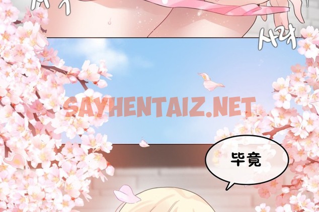 查看漫画一個變態的日常生活/A Pervert’s Daily Life / 闖進她的生活 - 第65話 - tymanga.com中的2324785图片