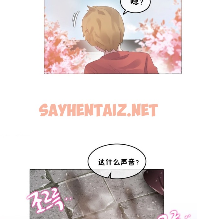 查看漫画一個變態的日常生活/A Pervert’s Daily Life / 闖進她的生活 - 第65話 - tymanga.com中的2324795图片