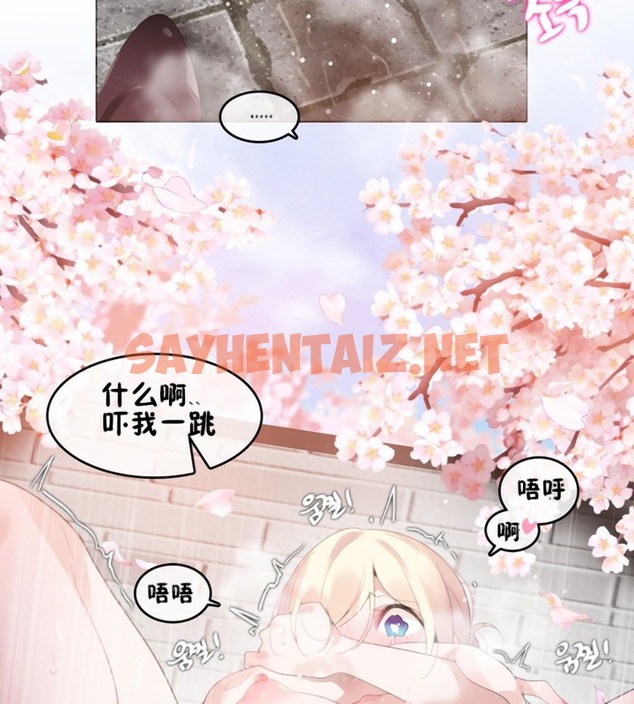 查看漫画一個變態的日常生活/A Pervert’s Daily Life / 闖進她的生活 - 第65話 - tymanga.com中的2324796图片