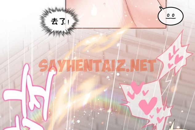查看漫画一個變態的日常生活/A Pervert’s Daily Life / 闖進她的生活 - 第65話 - tymanga.com中的2324809图片