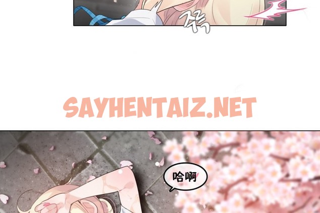 查看漫画一個變態的日常生活/A Pervert’s Daily Life / 闖進她的生活 - 第65話 - tymanga.com中的2324813图片