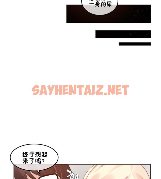 查看漫画一個變態的日常生活/A Pervert’s Daily Life / 闖進她的生活 - 第65話 - tymanga.com中的2324815图片