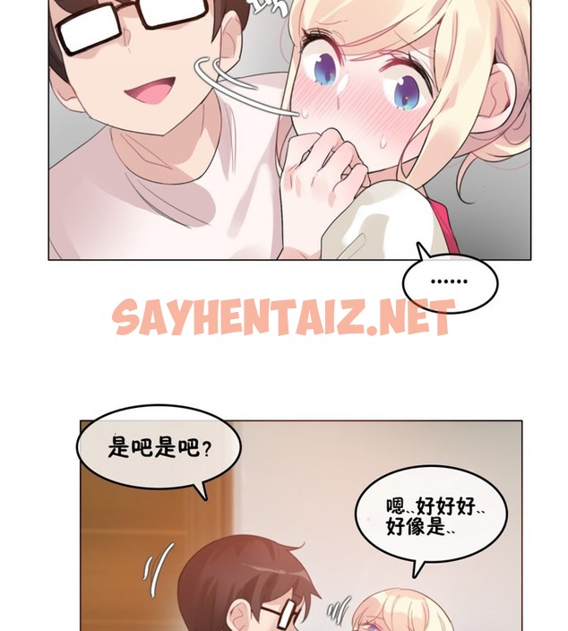 查看漫画一個變態的日常生活/A Pervert’s Daily Life / 闖進她的生活 - 第65話 - tymanga.com中的2324816图片