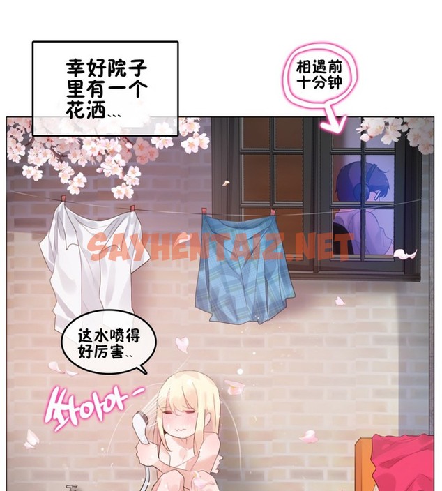 查看漫画一個變態的日常生活/A Pervert’s Daily Life / 闖進她的生活 - 第65話 - tymanga.com中的2324818图片