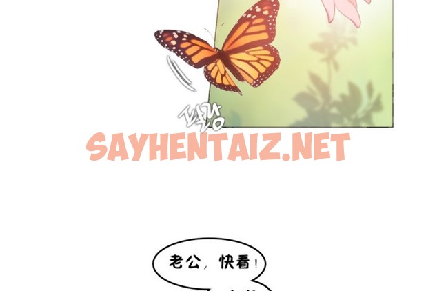 查看漫画一個變態的日常生活/A Pervert’s Daily Life / 闖進她的生活 - 第66話 - tymanga.com中的2324824图片