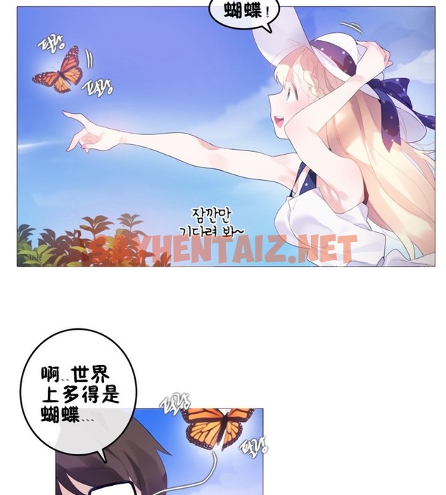 查看漫画一個變態的日常生活/A Pervert’s Daily Life / 闖進她的生活 - 第66話 - tymanga.com中的2324825图片