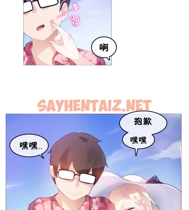 查看漫画一個變態的日常生活/A Pervert’s Daily Life / 闖進她的生活 - 第66話 - tymanga.com中的2324826图片