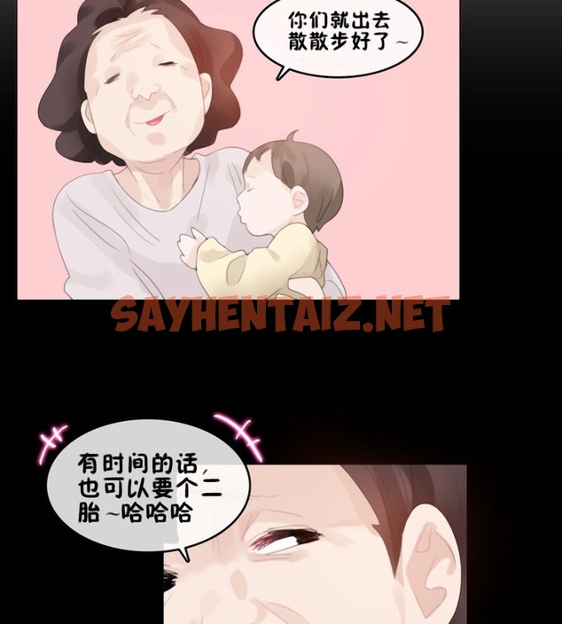 查看漫画一個變態的日常生活/A Pervert’s Daily Life / 闖進她的生活 - 第66話 - tymanga.com中的2324830图片