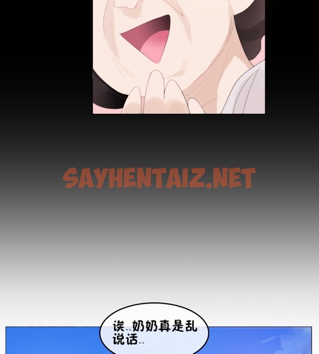 查看漫画一個變態的日常生活/A Pervert’s Daily Life / 闖進她的生活 - 第66話 - tymanga.com中的2324831图片