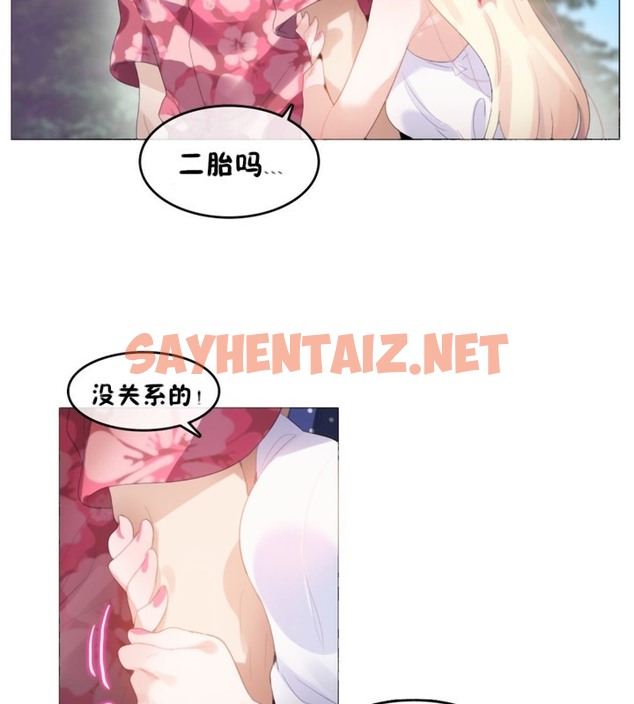 查看漫画一個變態的日常生活/A Pervert’s Daily Life / 闖進她的生活 - 第66話 - tymanga.com中的2324833图片