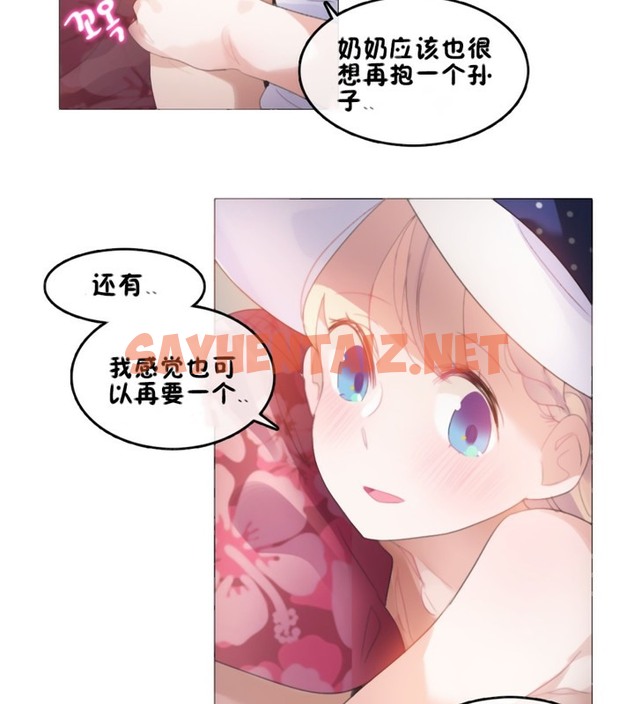 查看漫画一個變態的日常生活/A Pervert’s Daily Life / 闖進她的生活 - 第66話 - tymanga.com中的2324834图片