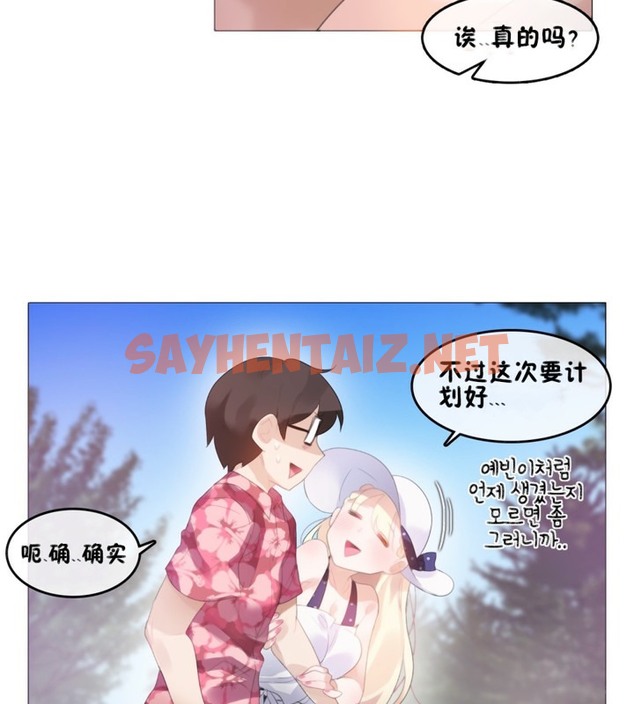 查看漫画一個變態的日常生活/A Pervert’s Daily Life / 闖進她的生活 - 第66話 - tymanga.com中的2324835图片