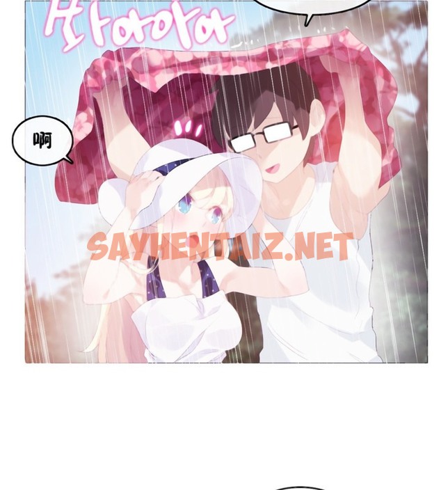 查看漫画一個變態的日常生活/A Pervert’s Daily Life / 闖進她的生活 - 第66話 - tymanga.com中的2324847图片