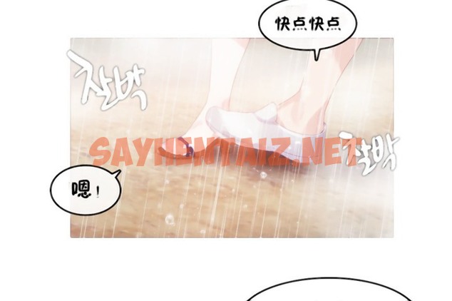 查看漫画一個變態的日常生活/A Pervert’s Daily Life / 闖進她的生活 - 第66話 - tymanga.com中的2324848图片