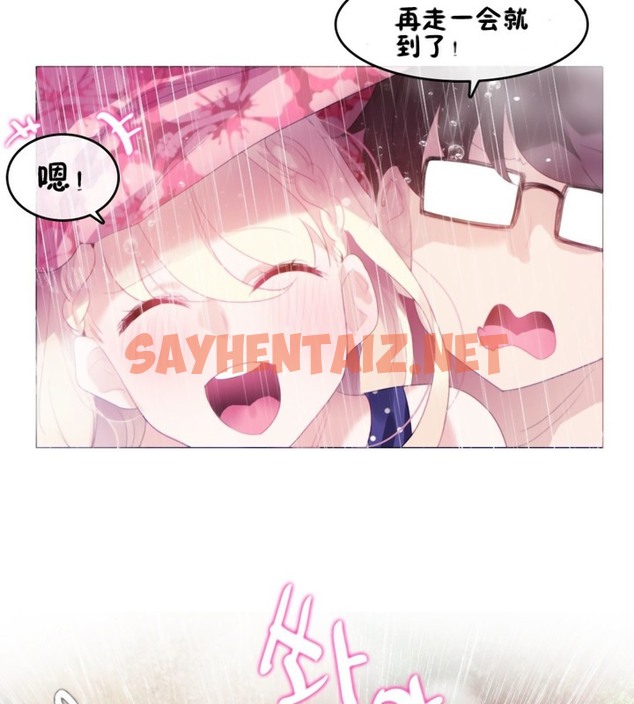 查看漫画一個變態的日常生活/A Pervert’s Daily Life / 闖進她的生活 - 第66話 - tymanga.com中的2324849图片