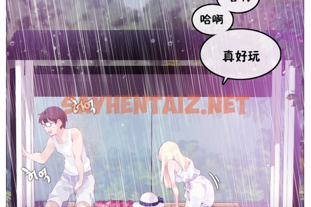 查看漫画一個變態的日常生活/A Pervert’s Daily Life / 闖進她的生活 - 第66話 - tymanga.com中的2324852图片