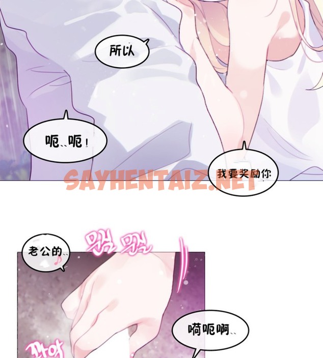 查看漫画一個變態的日常生活/A Pervert’s Daily Life / 闖進她的生活 - 第66話 - tymanga.com中的2324859图片